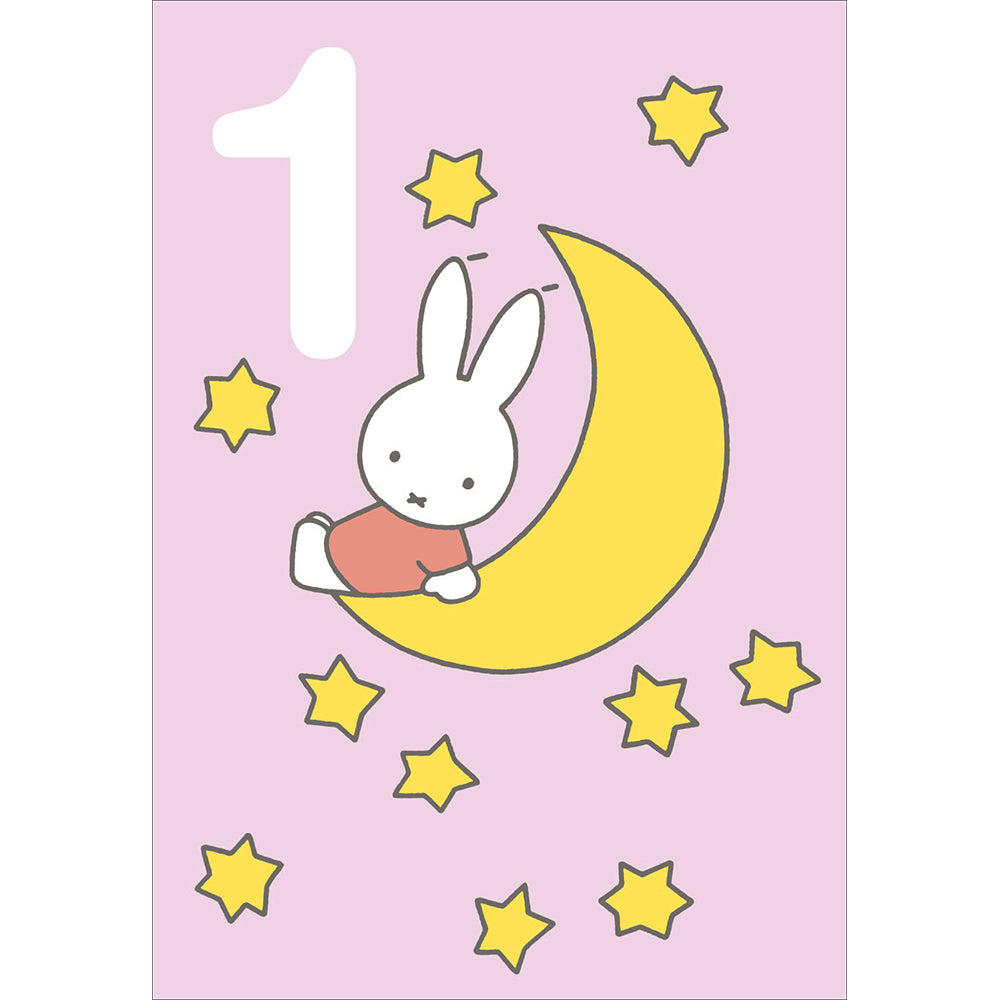 Miffy Age 1 Shine Bright (Pink) Birthday Card