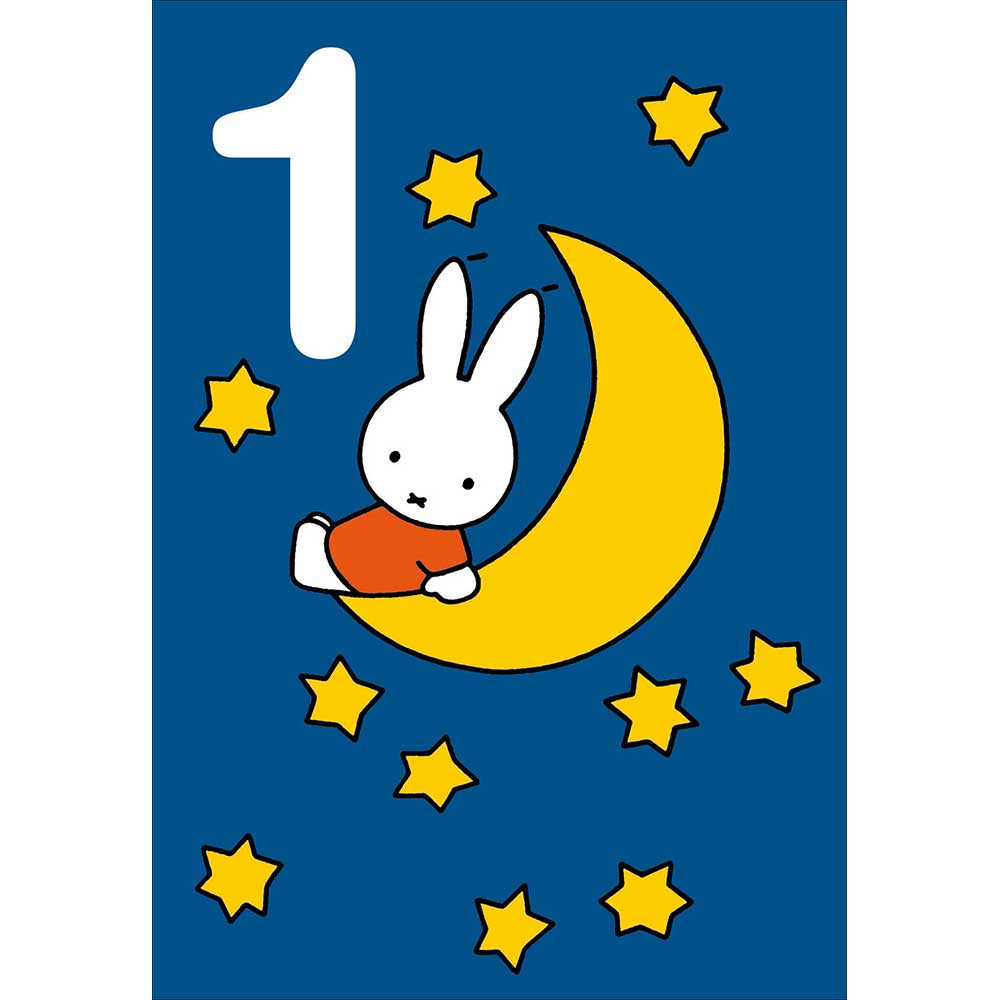 Miffy Age 1 Shine Bright Birthday Card